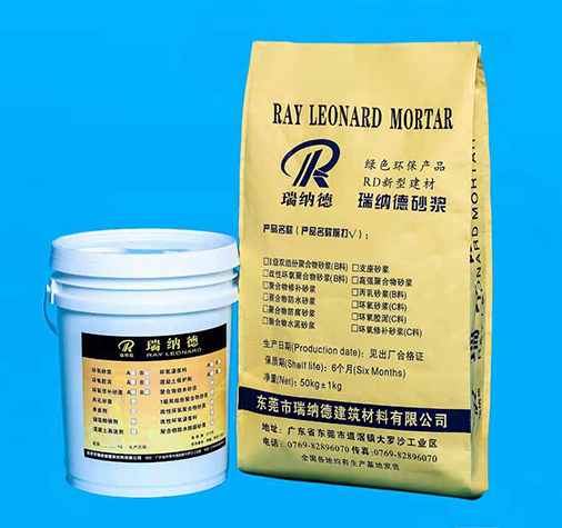 如何提高灌浆料碾压施工质量？